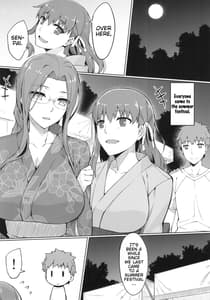 Page 3: 002.jpg | Rider-san to Natsuyasumi | View Page!