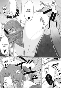 Page 15: 014.jpg | Rider-san to Natsuyasumi | View Page!