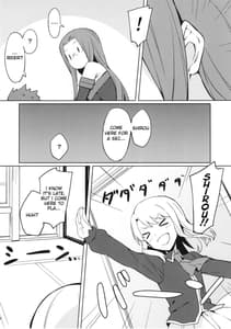 Page 6: 005.jpg | Rider-san to Oshiire | View Page!