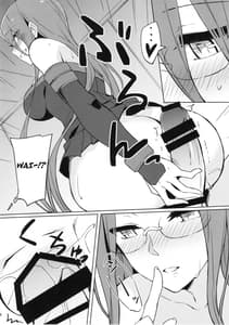 Page 8: 007.jpg | Rider-san to Oshiire | View Page!