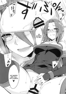 Page 9: 008.jpg | Rider-san to Oshiire | View Page!