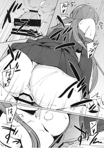 Page 11: 010.jpg | Rider-san to Oshiire | View Page!
