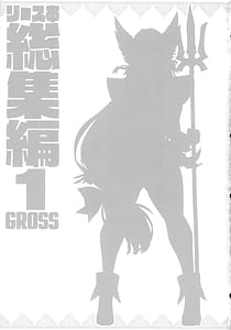 Page 4: 003.jpg | Riesz Hon Soushuuhen | View Page!