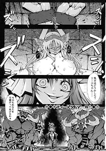Page 6: 005.jpg | Riesz Hon Soushuuhen | View Page!