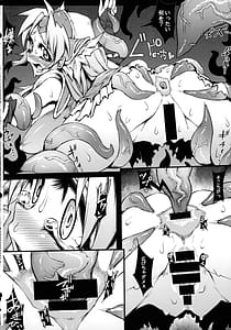 Page 11: 010.jpg | Riesz Hon Soushuuhen | View Page!