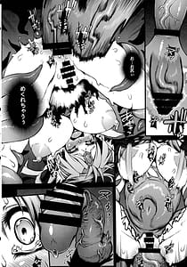 Page 13: 012.jpg | Riesz Hon Soushuuhen | View Page!