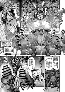 Page 14: 013.jpg | Rignetta-san VS Jashin Dungeon | View Page!