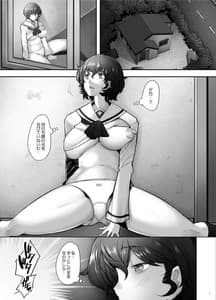 Page 13: 012.jpg | Rihatsuten no Bijin Hitozuma Akiyama Yoshiko | View Page!