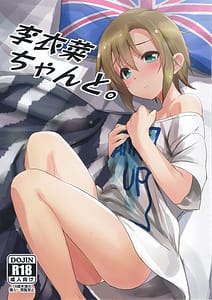 Page 1: 000.jpg | Riina-chan to | View Page!
