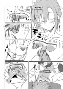Page 5: 004.jpg | Riina-chan to | View Page!