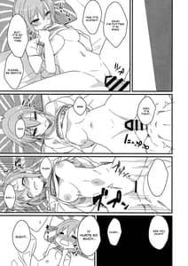 Page 14: 013.jpg | Riina-chan to | View Page!