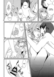 Page 15: 014.jpg | Riina-chan to | View Page!
