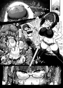 Page 5: 004.jpg | Rijinetta-san no Bouken -Goudoushi Tsuki Special Ediion- | View Page!