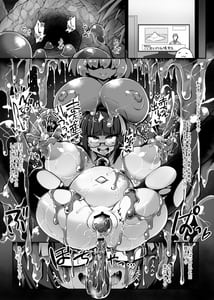 Page 7: 006.jpg | Rijinetta-san no Bouken -Goudoushi Tsuki Special Ediion- | View Page!