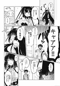 Page 3: 002.jpg | Rika Sensetsu Kimi o Omofu | View Page!