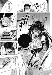 Page 8: 007.jpg | Rika Sensetsu Kimi o Omofu | View Page!
