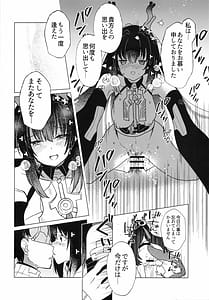 Page 9: 008.jpg | Rika Sensetsu Kimi o Omofu | View Page!