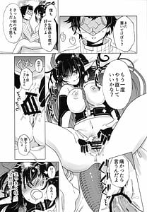 Page 10: 009.jpg | Rika Sensetsu Kimi o Omofu | View Page!
