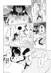 Page 11: 010.jpg | Rika Sensetsu Kimi o Omofu | View Page!