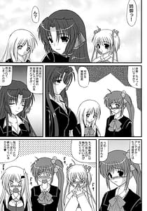 Page 6: 005.jpg | Riki-kun wa Ore no Yome!!! | View Page!