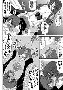 Page 9: 008.jpg | Riki-kun wa Ore no Yome!!! | View Page!
