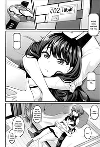 Page 3: 002.jpg | Rikka-chan ga Yuuta to Icha Love Ecchi Shimakuru Hon | View Page!