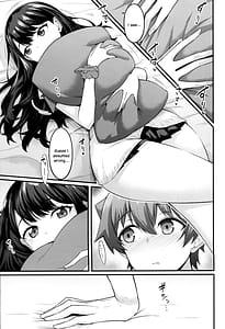 Page 8: 007.jpg | Rikka-chan ga Yuuta to Icha Love Ecchi Shimakuru Hon | View Page!