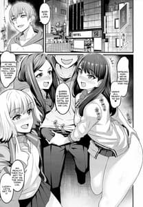 Page 3: 002.jpg | Rikka-chan x Classmate NTR Omnibus | View Page!