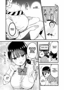 Page 4: 003.jpg | Rikkun Game Umai ne. Kakkoii ne | View Page!