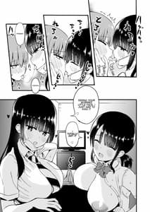 Page 8: 007.jpg | Rikkun Game Umai ne. Kakkoii ne | View Page!