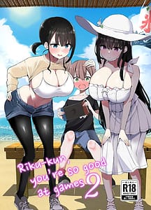 Page 1: 000.jpg | Rikkun Game Umai ne. Kakkoii ne 2 | View Page!