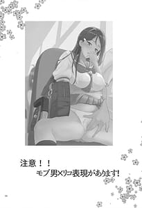 Page 4: 003.jpg | Riko-shiki Stress Hassan-hou | View Page!