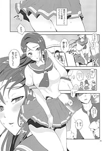 Page 5: 004.jpg | Riko-shiki Stress Hassan-hou | View Page!