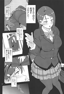 Page 8: 007.jpg | Riko-shiki Stress Hassan-hou | View Page!