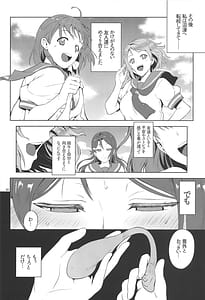 Page 10: 009.jpg | Riko-shiki Stress Hassan-hou | View Page!