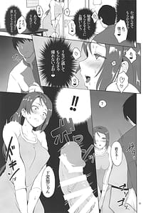 Page 15: 014.jpg | Riko-shiki Stress Hassan-hou | View Page!