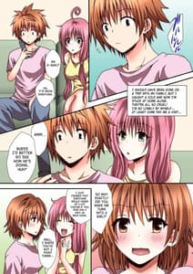 Page 3: 002.jpg | Riko Hame | View Page!