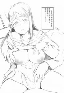 Page 5: 004.jpg | Riko to Issho ni Yaritai 7-tsu no Koto | View Page!