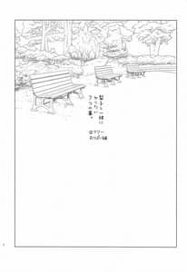 Page 7: 006.jpg | Riko to Issho ni Yaritai 7-tsu no Koto | View Page!