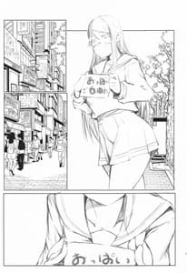 Page 8: 007.jpg | Riko to Issho ni Yaritai 7-tsu no Koto | View Page!