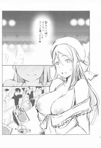 Page 12: 011.jpg | Riko to Issho ni Yaritai 7-tsu no Koto | View Page!