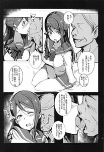 Page 4: 003.jpg | Riko wa Doko Demo Kotowari Kirenai! | View Page!