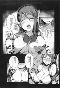 Page 5: 004.jpg | Riko wa Doko Demo Kotowari Kirenai! | View Page!