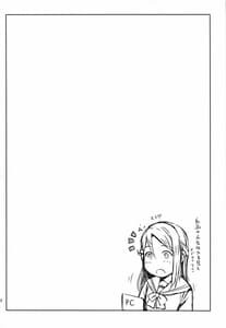 Page 13: 012.jpg | Riko wa Doko Demo Kotowari Kirenai! | View Page!