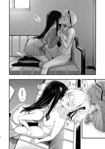 Page 12: 011.jpg | Rikoteki Emotion | View Page!