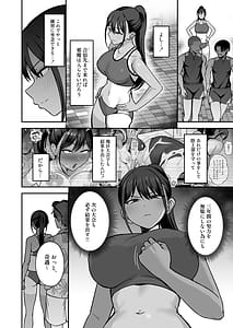 Page 3: 002.jpg | Rikujoubu Buchou Yankee-tachi ni Otosareru 2 | View Page!