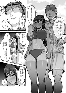 Page 4: 003.jpg | Rikujoubu Buchou Yankee-tachi ni Otosareru 2 | View Page!