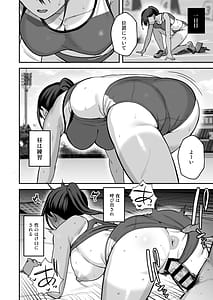 Page 7: 006.jpg | Rikujoubu Buchou Yankee-tachi ni Otosareru 2 | View Page!