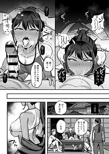 Page 15: 014.jpg | Rikujoubu Buchou Yankee-tachi ni Otosareru 2 | View Page!