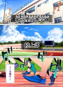 Page 2: 001.jpg | Rikujoubu Buchou to Fukubuchou wa Ore no Nama Onaho!!! | View Page!